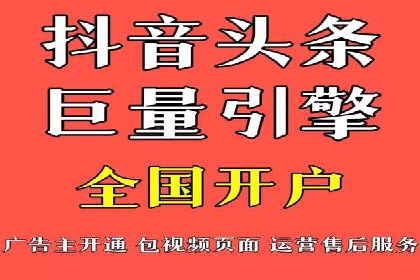行业首例：SEM竞价优化案例的成效与启示