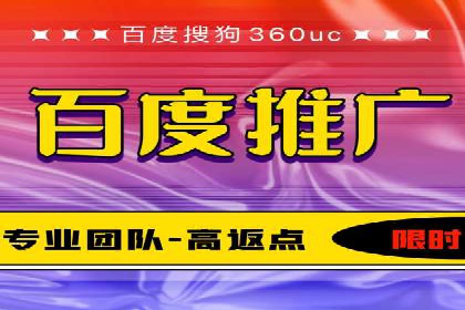 百度推广收费案例：不同行业费用对比