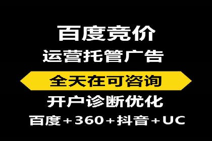 旅游行业SEM推广的实战案例分析